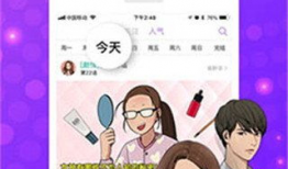 看撒动漫,探索看撒动漫的奇幻世界